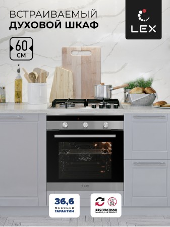 LEX EDM 070 IX