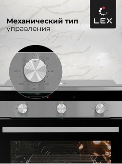 LEX EDM 070 IX