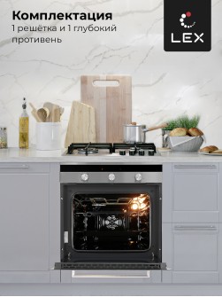 LEX EDM 070 IX
