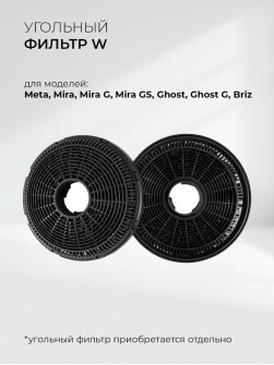 LEX Mira G 600 Black