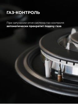 LEX GVG 430 BL