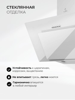 LEX Mira G 600 White