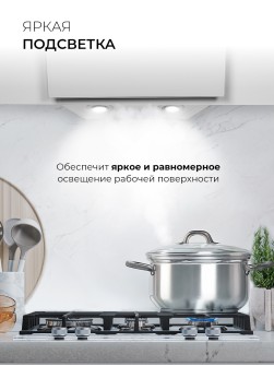 LEX Mira GS 600 White
