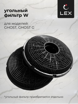 LEX Ghost 600 Black
