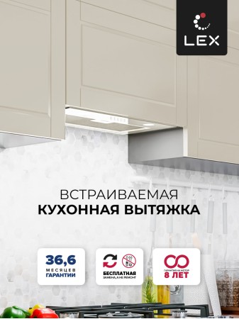 LEX Ghost G 600 IVORY LIGHT БЕЛЫЙ АНТИК