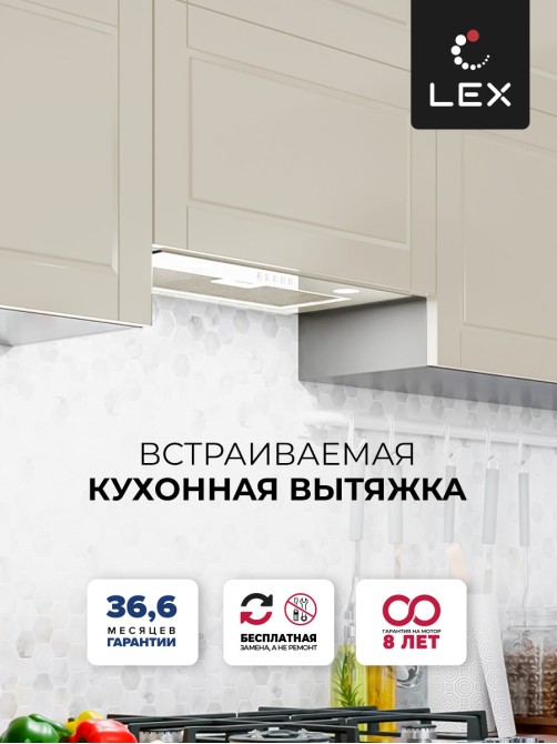 LEX Ghost G 600 IVORY LIGHT БЕЛЫЙ АНТИК