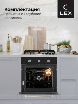 LEX EDM 073 BL