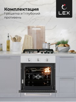 LEX EDM 073 WH