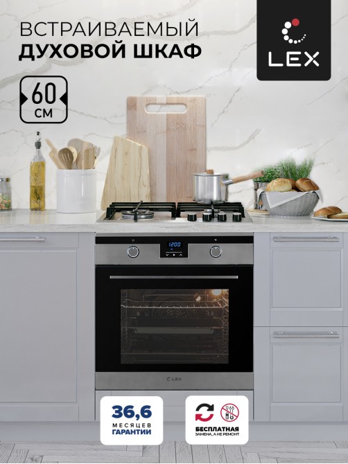 LEX EDP 092 IX