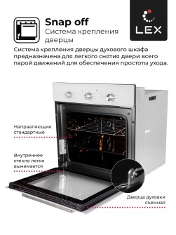 LEX EDM 042 WH