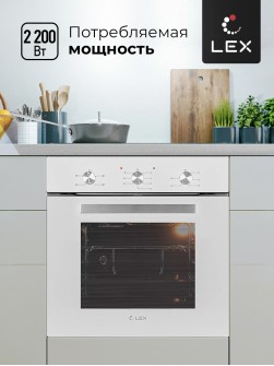 LEX EDM 042 WH