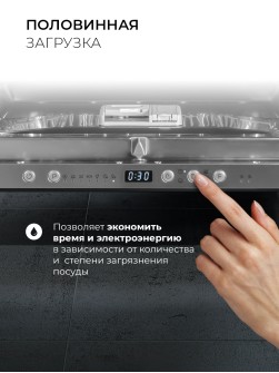 LEX PM 6073 B
