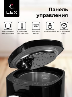 LEX LXTP 3603