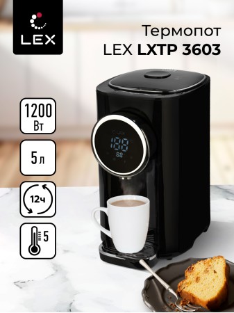 LEX LXTP 3603