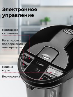 LEX LXTP 3610