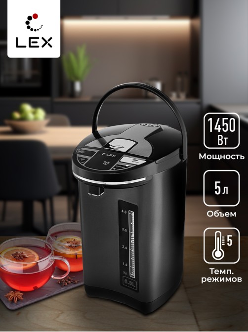 LEX LXTP 3611