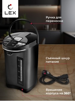 LEX LXTP 3611