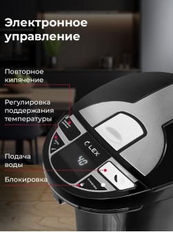 LEX LXTP 3611