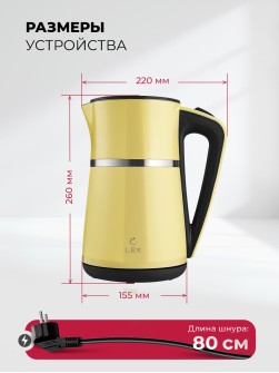 LEX LXK 30020-4