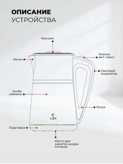 LEX LXK 30020-4