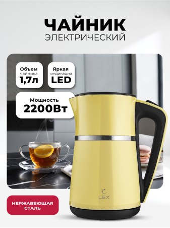 LEX LXK 30020-4