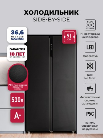 LEX LSB530BlID