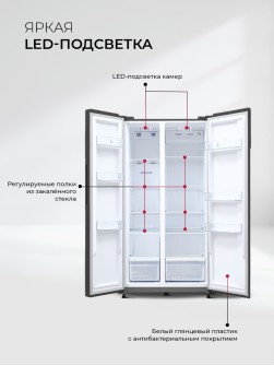 LEX LSB530DgID