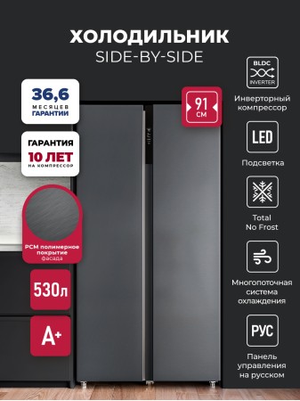 LEX LSB530DgID