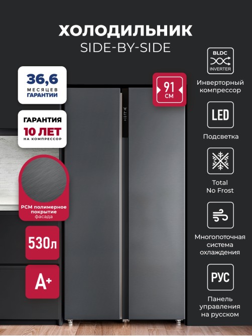 LEX LSB530DgID