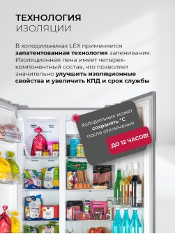 LEX LSB530DsID