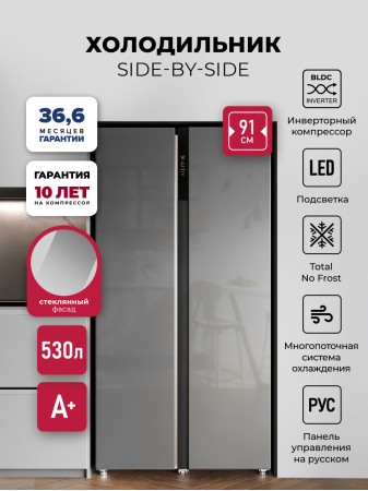 LEX LSB530SlGID