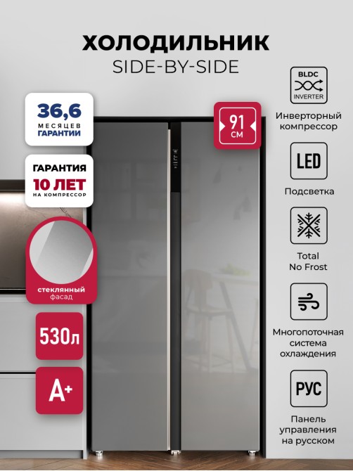 LEX LSB530SlGID