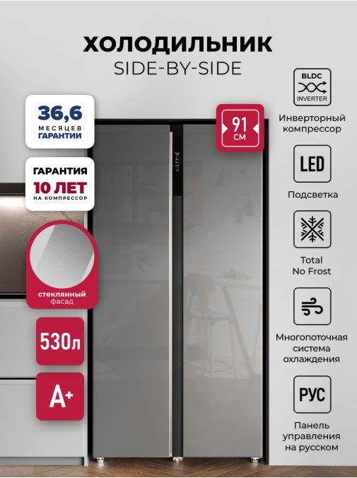 LEX LSB530SlGID