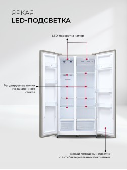 LEX LSB530GlGID