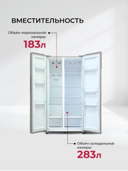 LEX LSB530GlGID