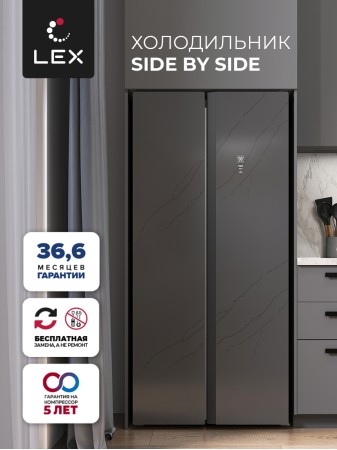 LEX LSB520StGID