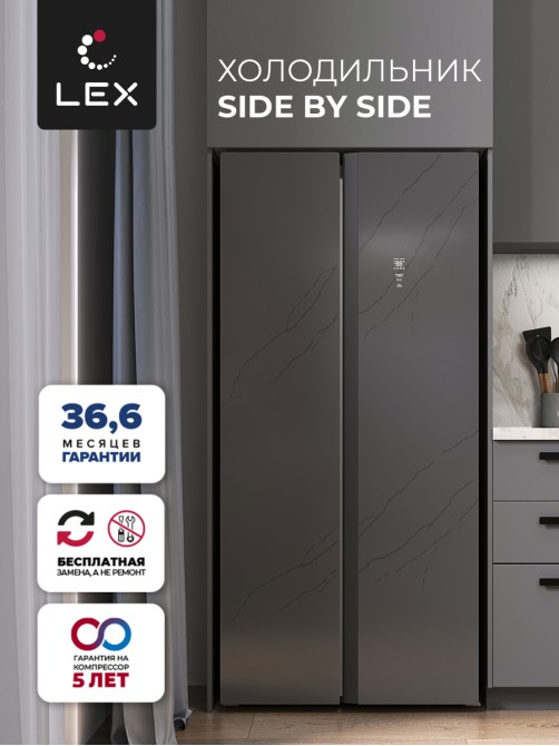 LEX LSB520StGID