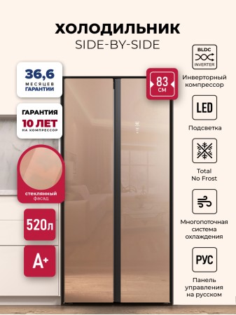 LEX LSB520GlGID