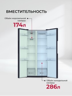 LEX LSB520GlGID