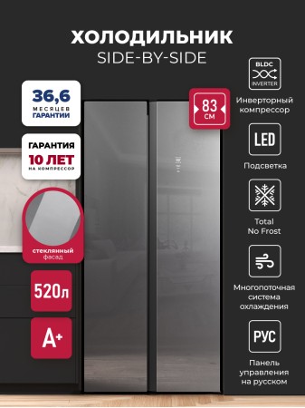 LEX LSB520SlGID