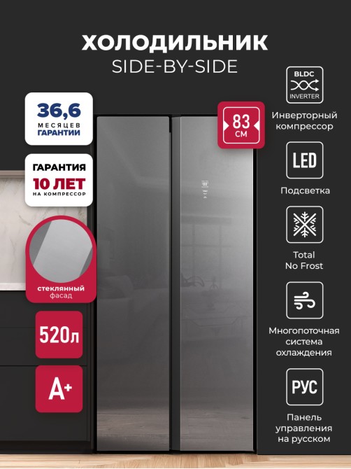 LEX LSB520SlGID