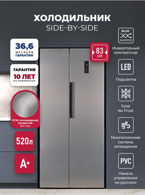 LEX LSB520DsID