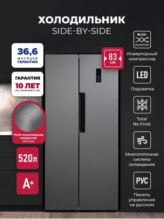 LEX LSB520DgID