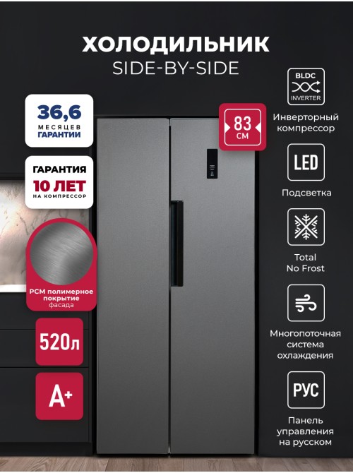 LEX LSB520DgID