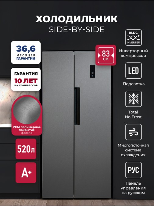 LEX LSB520DgID