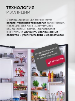 LEX LSB520DgID
