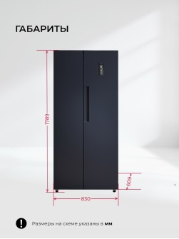 LEX LSB520BlID
