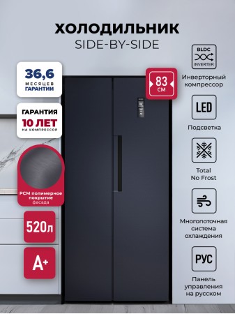 LEX LSB520BlID