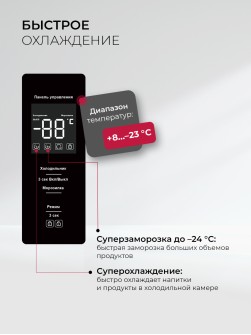 LEX LSB520BlID