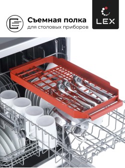 LEX DW 4562 IX